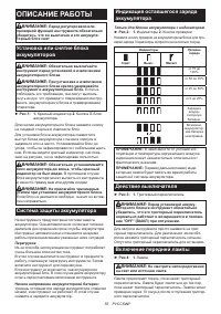 Страница 55