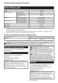 Страница 46