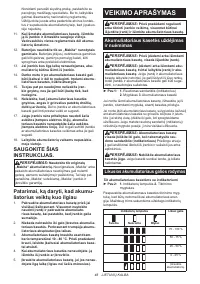 Страница 48