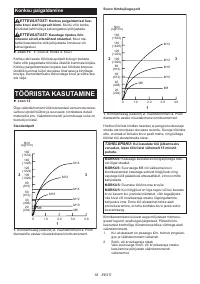 Страница 58