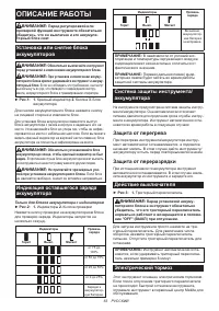 Страница 63
