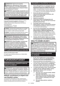 Страница 39