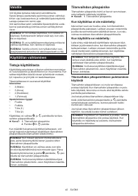 Страница 42