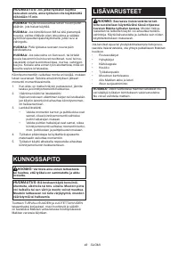 Страница 48