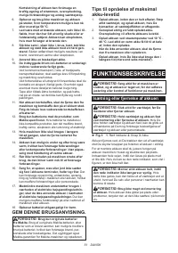 Страница 51