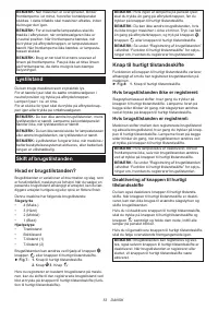 Страница 53
