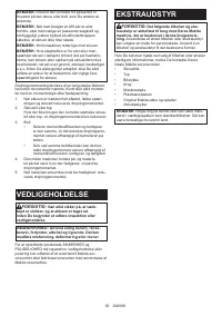 Страница 59