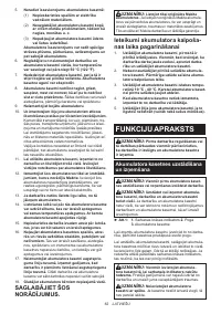Страница 62