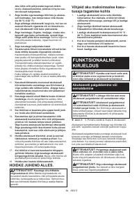 Страница 84