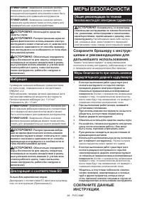 Страница 94