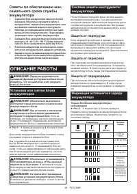 Страница 96