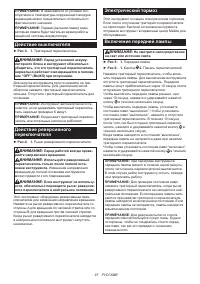 Страница 97