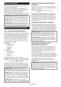 Страница 98