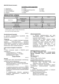 Страница 22