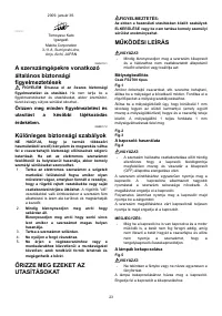 Страница 23