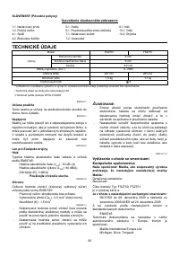 Страница 26