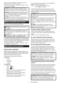 Страница 21