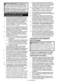 Страница 42
