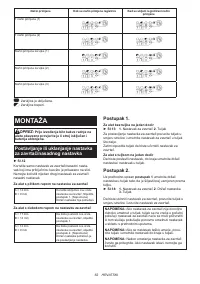 Страница 62