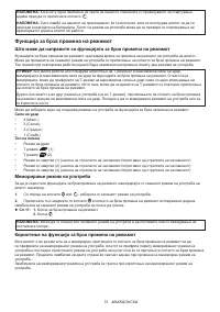 Страница 73