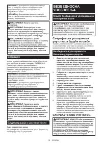 Страница 78
