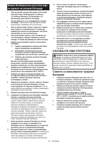 Страница 79