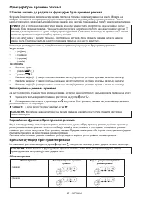 Страница 85