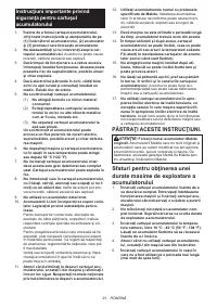 Страница 91