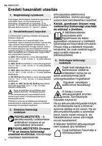 Страница 42