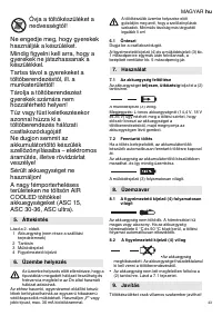 Страница 43