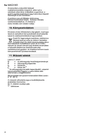 Страница 44