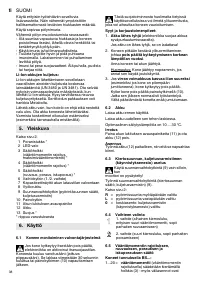 Страница 38