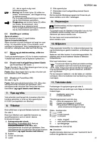 Страница 43