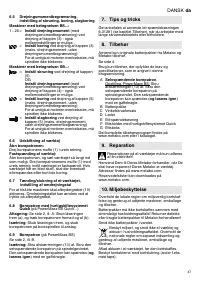 Страница 47