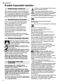 Страница 58