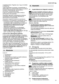 Страница 59