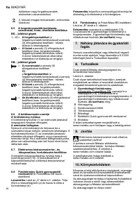 Страница 60