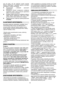 Страница 36