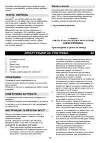Страница 38