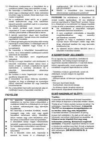 Страница 44
