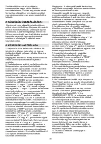 Страница 45