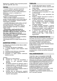 Страница 46