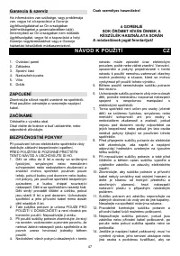 Страница 47