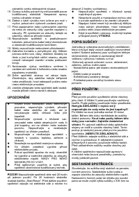 Страница 48
