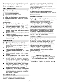 Страница 50