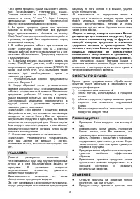 Страница 58