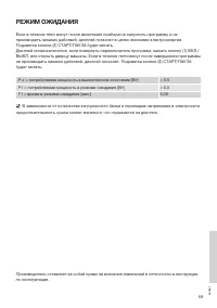 Страница 59