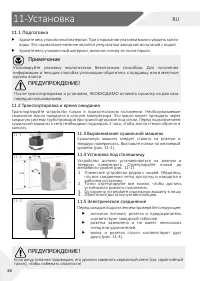 Страница 24