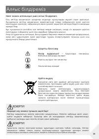 Страница 35