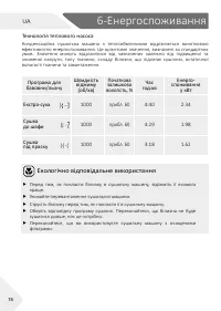 Страница 78